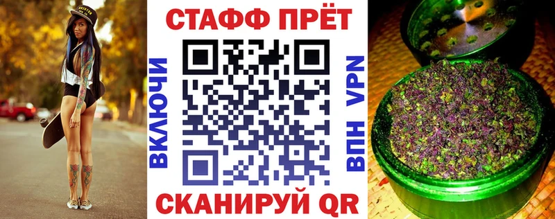 Все наркотики Скопин Гашиш  Бошки Шишки  МДМА  Мефедрон  APVP 