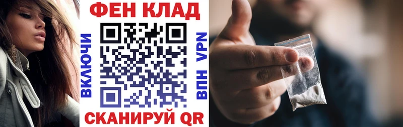 Амфетамин Розовый  Скопин 