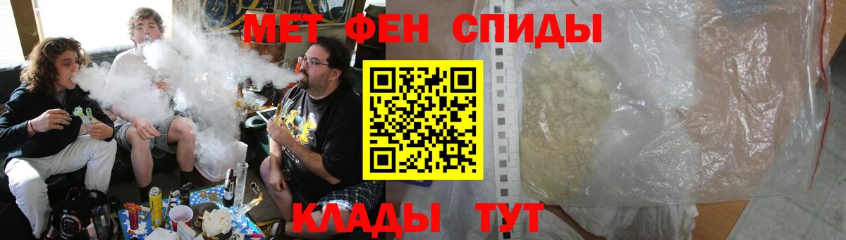 АМФ Розовый Скопин
