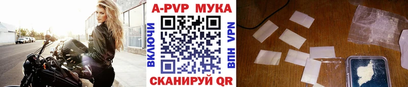 Alpha-PVP мука  Скопин 