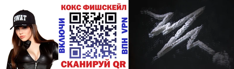 Cocaine 97%  Скопин 