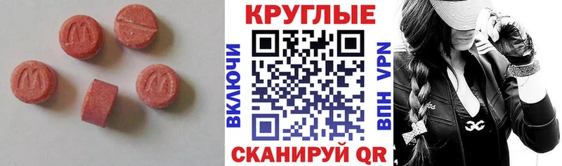 ЭКСТАЗИ TESLA Скопин