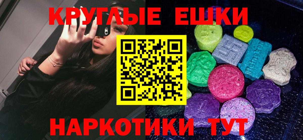 Экстази DUBAI  Вход с VPN  Ecstasy бентли  Скопин 