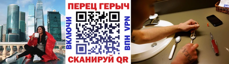 Героин афганец  купить наркотик  Скопин 