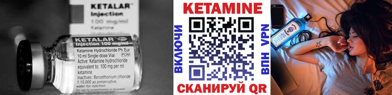 Кетамин ketamine Скопин