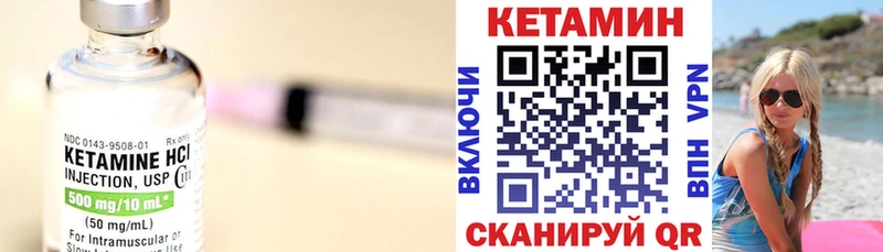 КЕТАМИН ketamine  цены наркотик  Скопин 