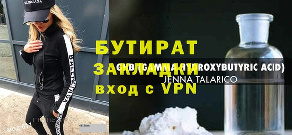 PSILOCYBIN Абаза