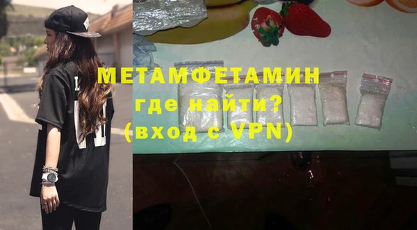 марихуана Абдулино