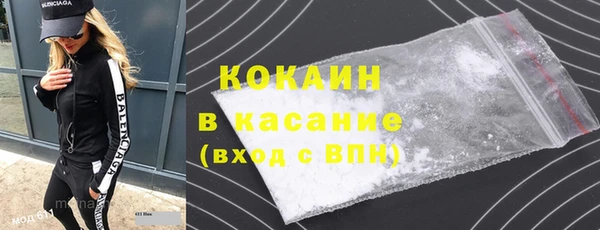 PSILOCYBIN Абаза