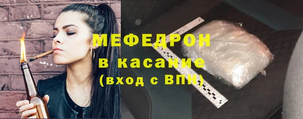 мефедрон мука Пролетарск