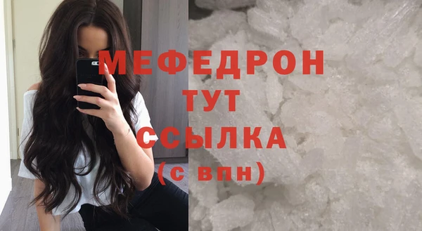 марихуана Абдулино