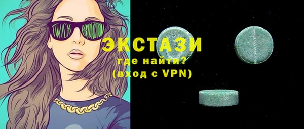 эйфоретик Абинск