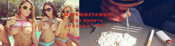 эйфоретик Абинск