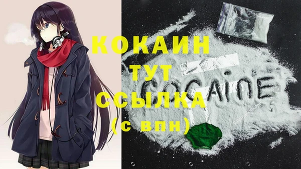 эйфоретик Абинск