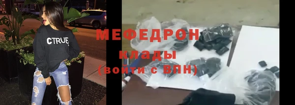 PSILOCYBIN Абаза