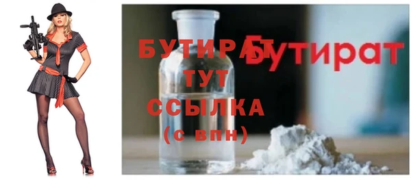 PSILOCYBIN Абаза