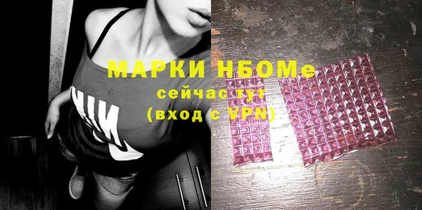 эйфоретик Абинск