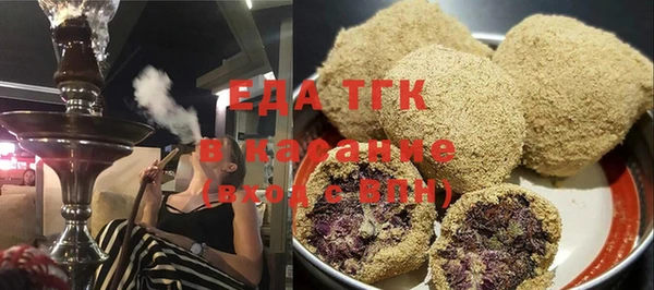 марихуана Абдулино