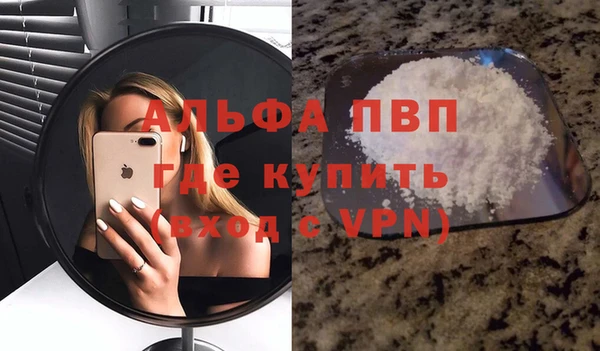 марихуана Абдулино