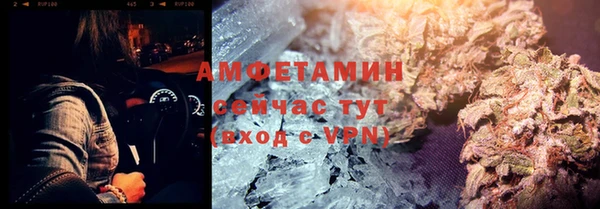эйфоретик Абинск