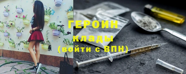 PSILOCYBIN Абаза