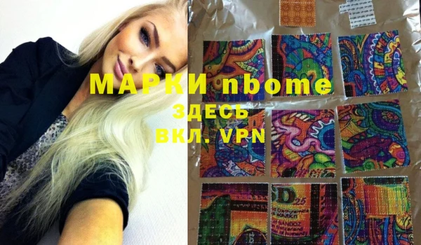 кокс Алексеевка