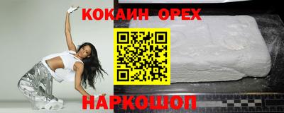 ешки Пушкино