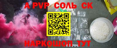 ешки Пушкино
