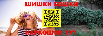 ешки Пушкино
