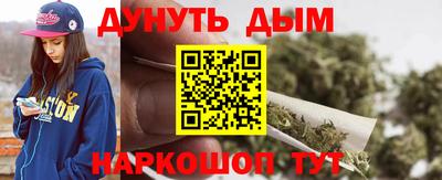 ешки Пушкино