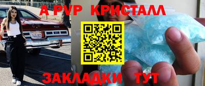 МДПВ Пугачёв