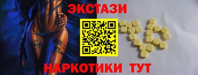 ешки Пушкино