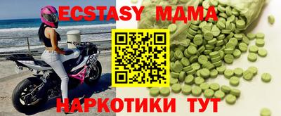 МДПВ Пугачёв