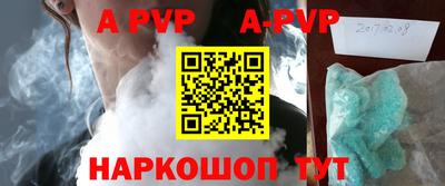 ешки Пушкино