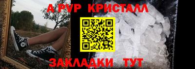 ешки Пушкино