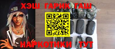 ешки Пушкино