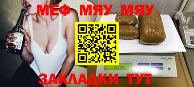 МДПВ Пугачёв
