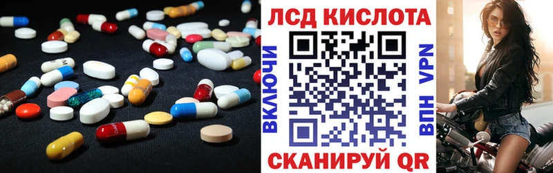 LSD-25 экстази кислота  shop официальный сайт  Скопин 