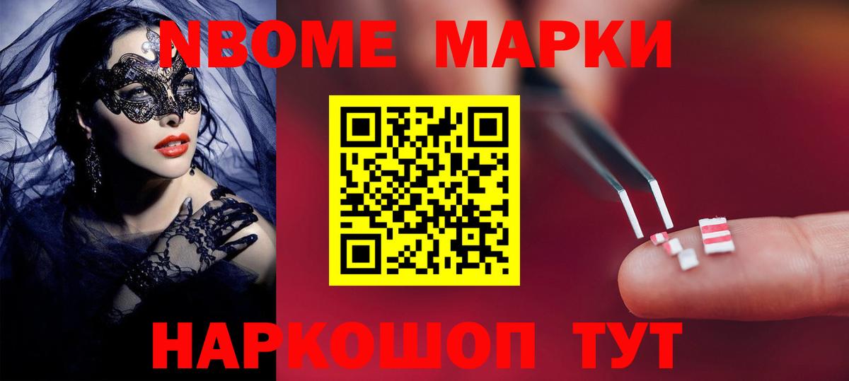 Лсд 25 экстази кислота  Вход с VPN  LSD-25 экстази ecstasy  Скопин 