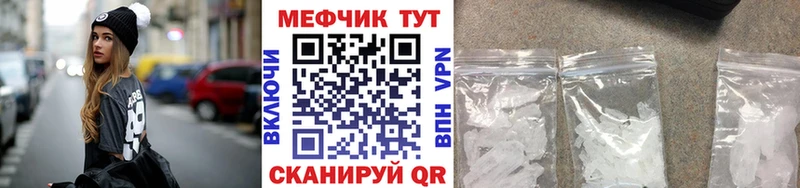 где найти наркотики  Скопин  kraken tor  МЯУ-МЯУ VHQ 