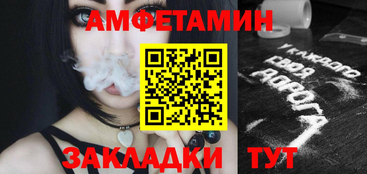 МЕТАМФЕТАМИН мет  Метамфетамин  Скопин  Вход с VPN 