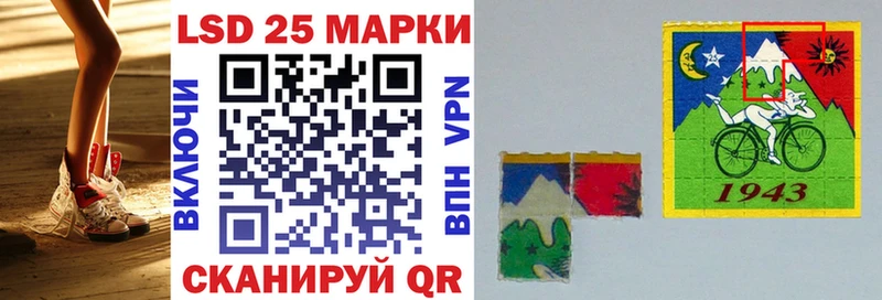 Марки 25I-NBOMe 1,8мг Скопин