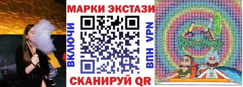 Марки 25I-NBOMe 1,8мг Скопин