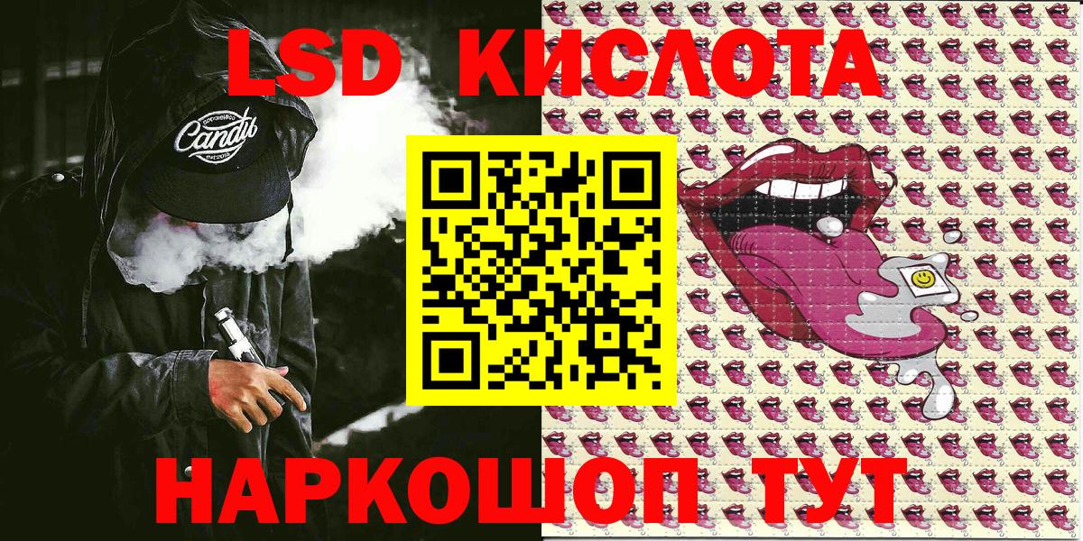 НБОМе Скопин