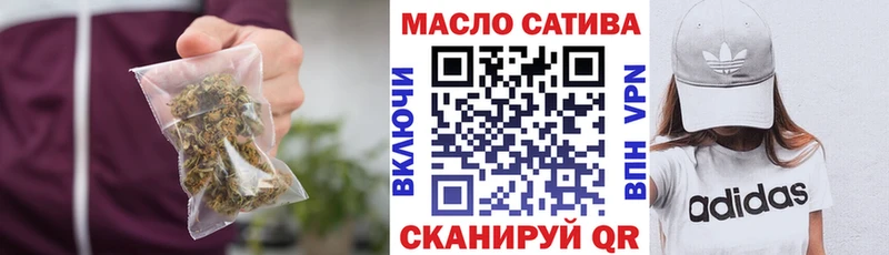 Дистиллят ТГК гашишное масло  Скопин 