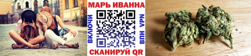 Марихуана тримм  закладка  Скопин 