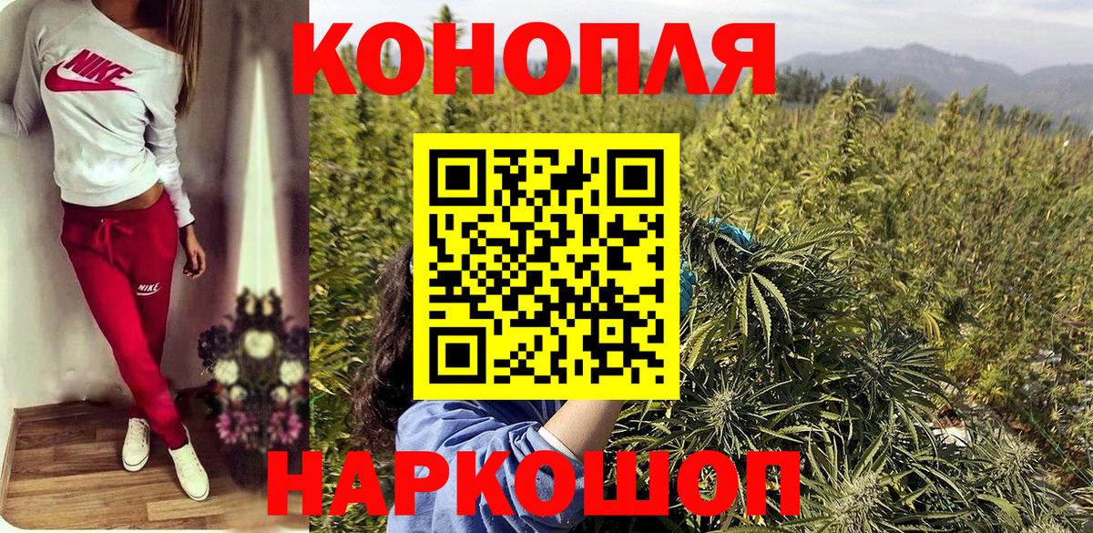 Каннабис OG Kush  Бошки Шишки OG Kush  МАРИХУАНА конопля  Вход с VPN  Скопин 